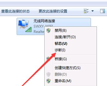 win7无线网卡找不到wifi网络(win7没有找到无线网卡)