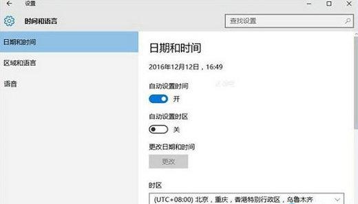 win7更新错误0x800b0109(win7更新错误代码80072ee2)