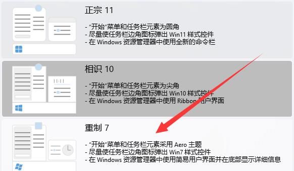 win11怎么更改桌面图标(win11桌面怎么设置)