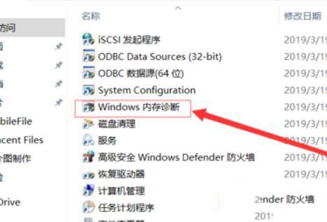 window10蓝屏代码memory management(windows10蓝屏memory management)