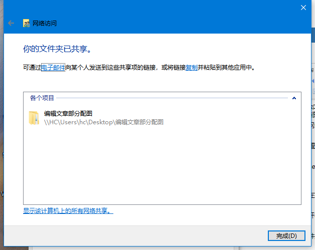 联想电脑win10局域网共享怎么设置不了(联想电脑window10如何共享打印机)