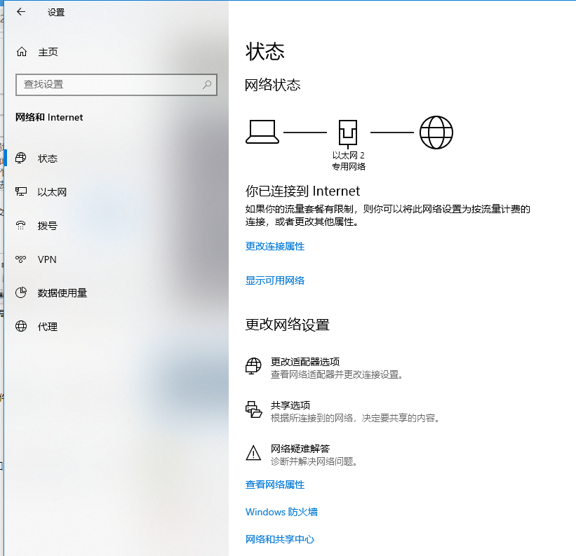 联想电脑win10局域网共享怎么设置不了(联想电脑window10如何共享打印机)