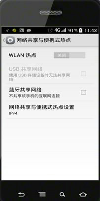 台式win7怎么连接手机热点wifi(台式win7怎么连接手机热点网络)