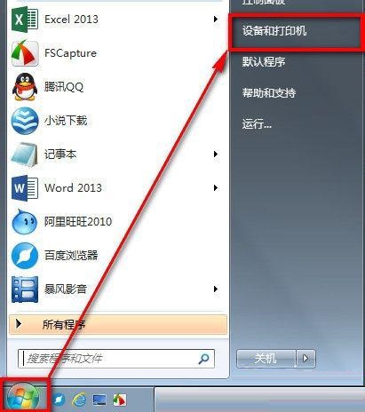 win7系统怎么连接手柄键盘(win7系统怎么连接手柄玩游戏)