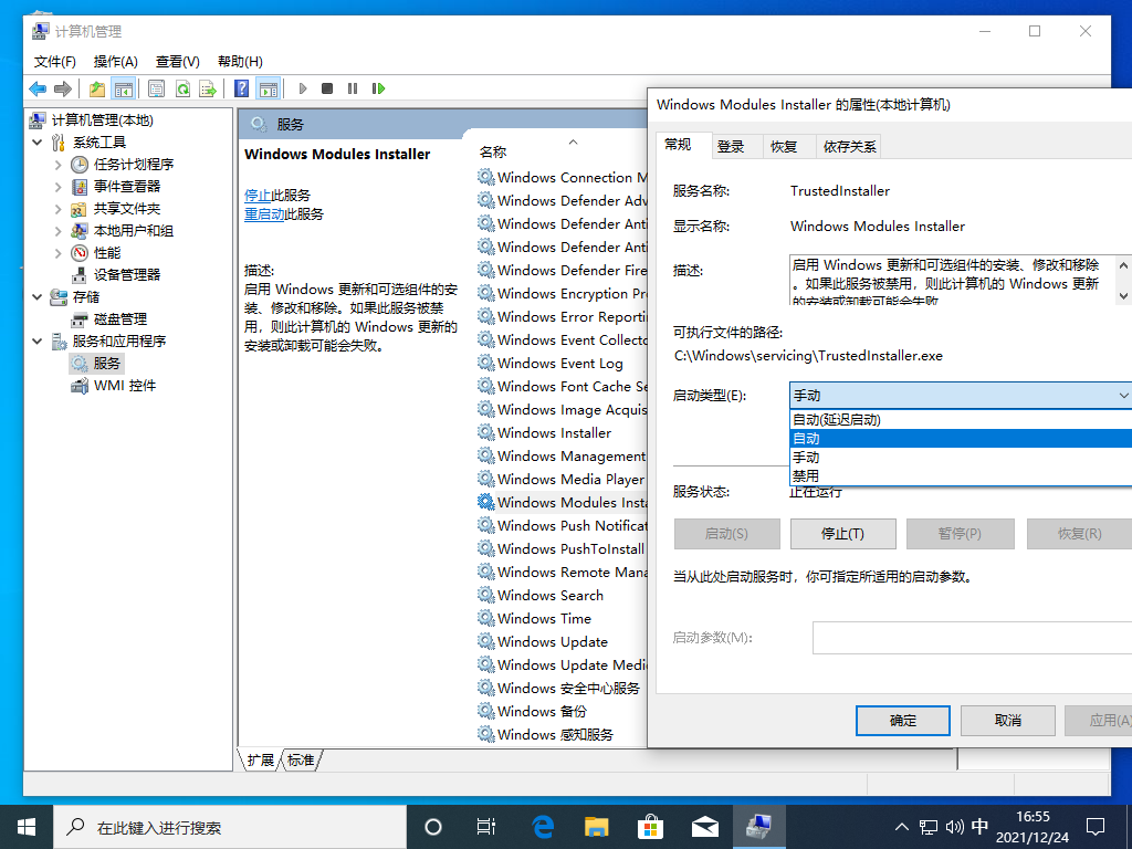 windows10安全中心一片空白(win10安全中心打不开怎么回事)