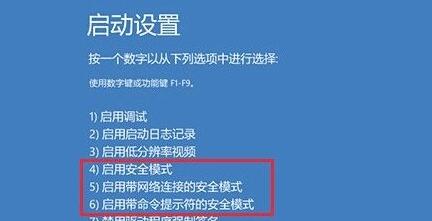 win10死机解决办法(win10死机咋办)