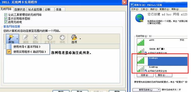 windows7没网怎么连接(windows7怎么连接wifi不用网卡)