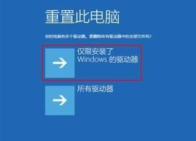 win10重装系统后无法正常启动(win10系统重装后无法开机)