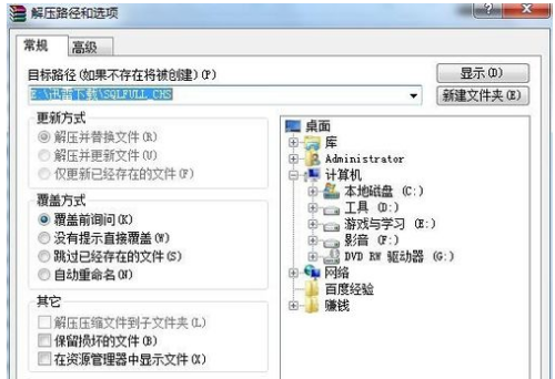 windows打开iso文件(win10打开iso文件没有装载)