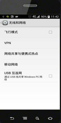 台式win7怎么连接手机热点wifi(台式win7怎么连接手机热点网络)