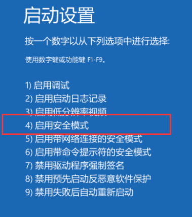 win10开机转圈圈无法进入安全模式怎么办啊(windows10开机一直转圈安全模式也进不去)