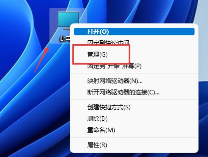 windows11磁盘分区(windows11分区)