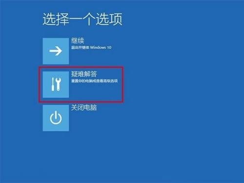 小米笔记本win10如何进入安全模式设置(小米笔记本怎么进入安全模式win10)