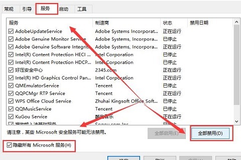 win10打开控制面板闪退怎么办啊(打开控制面板的程序设置就闪退)