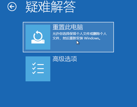 win10专业版恢复出厂设置会怎么样(window 10专业版怎么恢复)