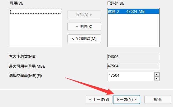 windows11如何分盘(win11硬盘分区怎么改成gpt)