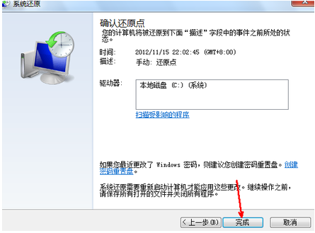 惠普笔记本win7系统恢复出厂设置(惠普笔记本win7怎么恢复出厂设置密码)