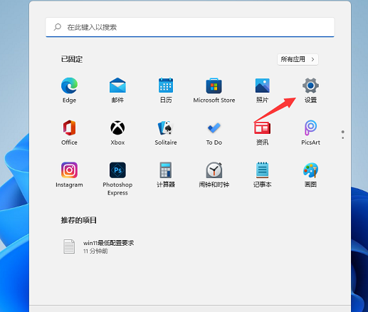 win11如何退回win10(联想windows11怎么退回windows10)