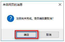 cad2019中文版破解激活教程(cad19版激活码是多少)