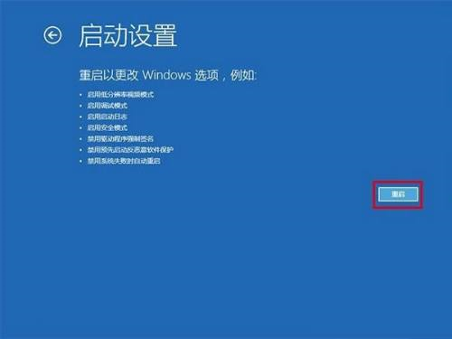 小米笔记本win10如何进入安全模式设置(小米笔记本怎么进入安全模式win10)