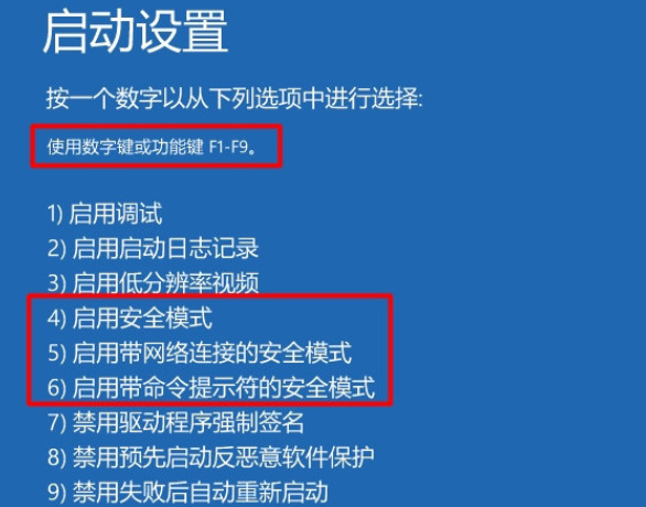 win10卡死在欢迎界面(win10卡在了欢迎界面)