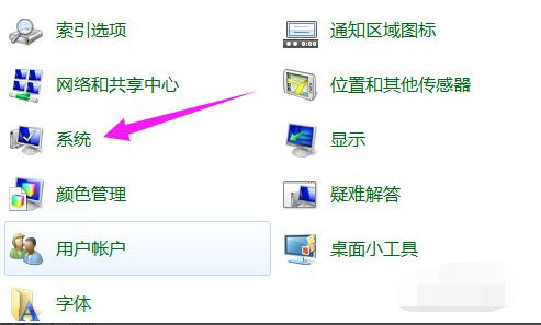 win7怎么恢复出厂设置会删除文件吗(win7怎么恢复出厂设置并删除数据)