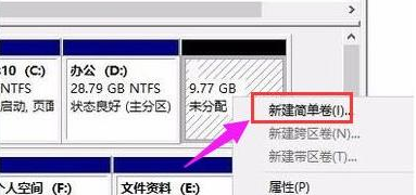 w10分盘分错了(windows10分盘分错了怎么办)