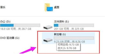 w10分盘分错了(windows10分盘分错了怎么办)