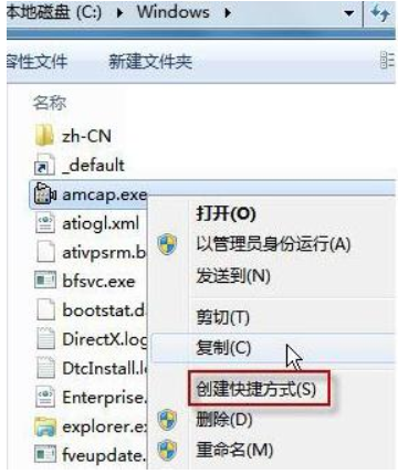 win7系统如何调出摄像头拍照(win7系统如何调出摄像头图标)