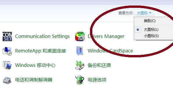 控制面板找不到windowsupdate(win10为什么没有pgpc接口设置)