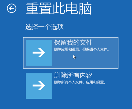 win10专业版恢复出厂设置会怎么样(window 10专业版怎么恢复)