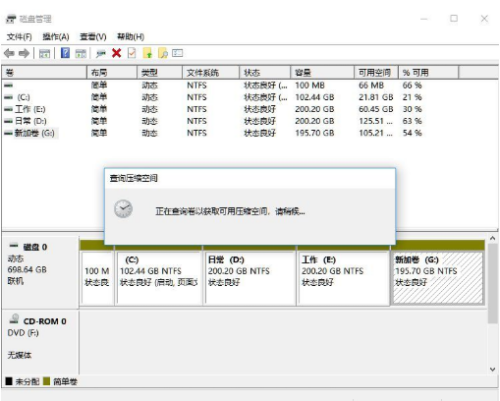 w10分盘分错了(windows10分盘分错了怎么办)