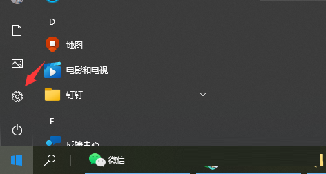 win10下载默认c盘路径怎么改回来(win10下载默认c盘路径怎么改不了)