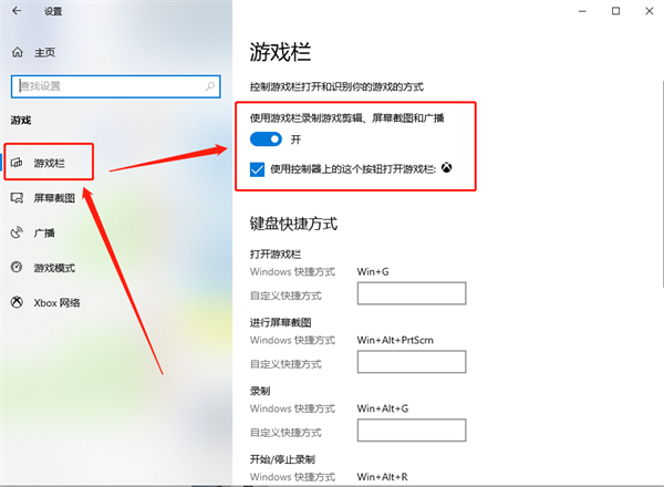 win10录屏不能录游戏怎么办呢(win10录屏录不了游戏)