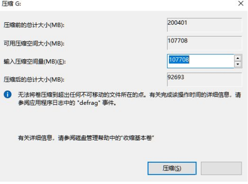 w10分盘分错了(windows10分盘分错了怎么办)