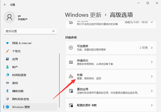 win11如何退回win10(联想windows11怎么退回windows10)