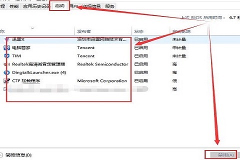 win10打开控制面板闪退怎么办啊(打开控制面板的程序设置就闪退)