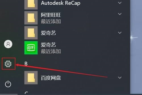 win10录屏快捷键(windows10自带录屏怎么用)