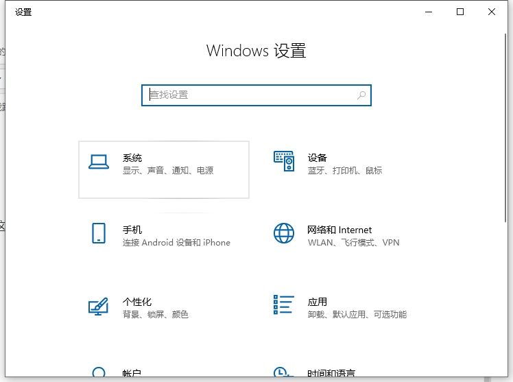 win10下载默认c盘路径怎么改回来(win10下载默认c盘路径怎么改不了)