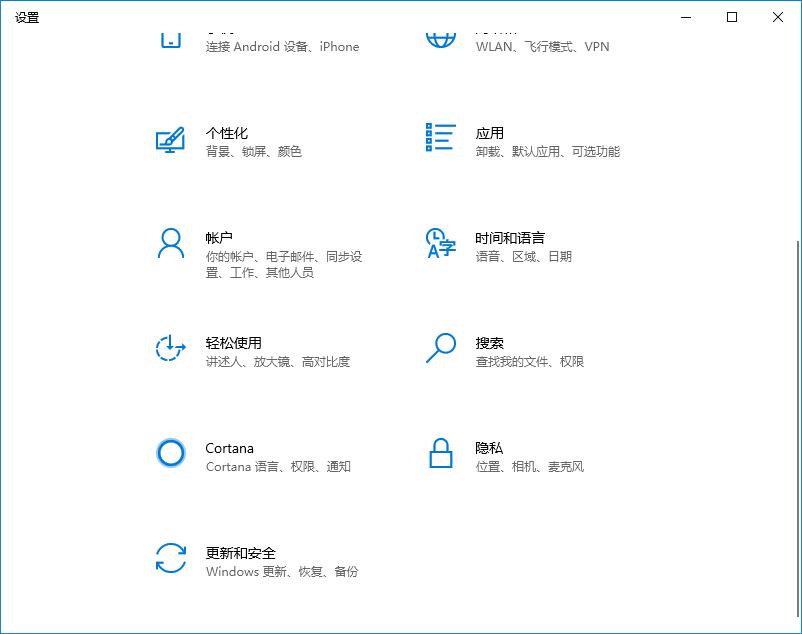 windows10激活密钥失败(windows激活密钥无效怎么办)