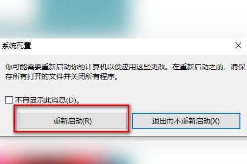 win10进入安全模式以后怎么修复(win10进入安全模式后怎么修复)