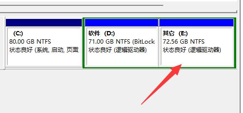 windows11如何分盘(win11硬盘分区怎么改成gpt)