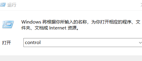 win10如何进入控制面板设置显卡驱动(w10显卡控制面板怎么设置)