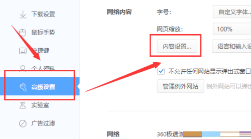 win10专业版阻止安装程序怎么解决(win10专业版下载软件被阻止怎么办啊)