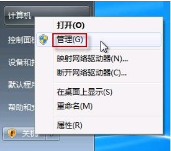 win7系统如何调出摄像头拍照(win7系统如何调出摄像头图标)