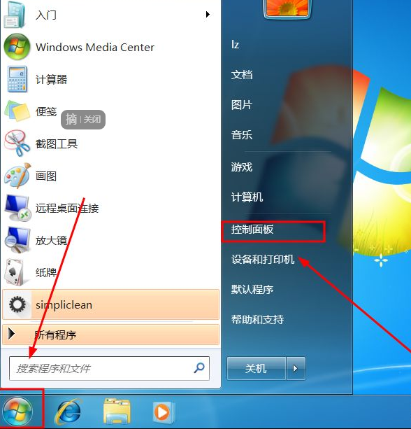 win7旗舰版系统还原无法启动(win7旗舰版系统还原在哪个位置)