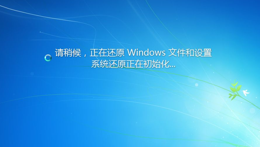 win7旗舰版系统还原无法启动(win7旗舰版系统还原在哪个位置)