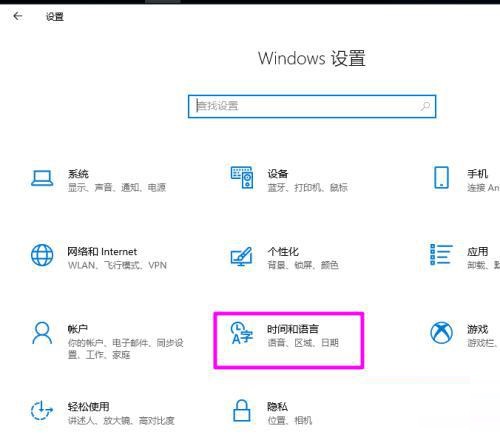 win10下载英语语言包(win10系统英语语言包)