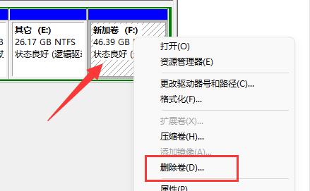 windows11如何分盘(win11硬盘分区怎么改成gpt)