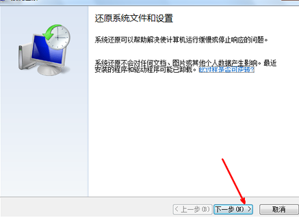 惠普笔记本win7系统恢复出厂设置(惠普笔记本win7怎么恢复出厂设置密码)